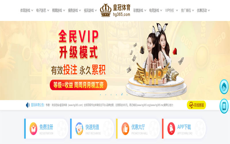 aG体育App下载 – 线上最佳足球买球APP